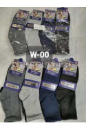 Skarpety męskie (40-47) W-02