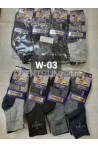 Skarpety męskie (40-47) W-01