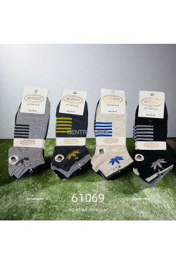 Stopki damskie (36-41) 61069