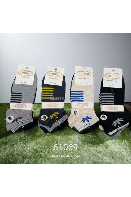 Stopki damskie (36-41) 1