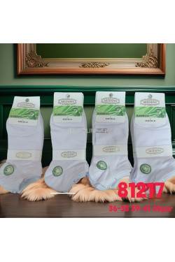 Stopki damskie (36-41) 81217