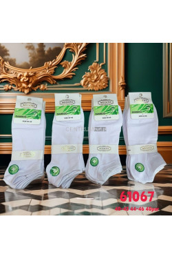 Stopki damskie (36-41) 61067