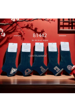 Stopki damskie (36-41) 81442