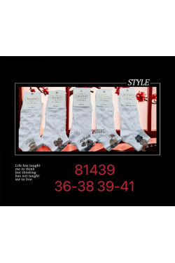 Stopki damskie (36-41) 81439