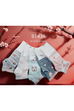 Stopki damskie (36-41) 81436