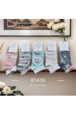 Stopki damskie (36-41) 81436