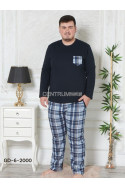 Piżama męska Turecka (3XL-6XL) 1