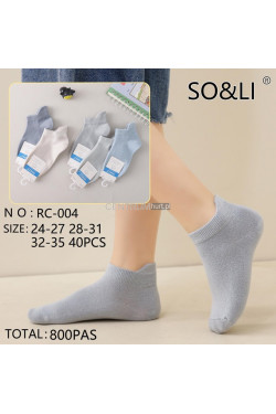 Stopki dziecięce (24-35) RC004