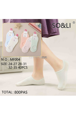 Stopki dziecięce (24-35) MF004