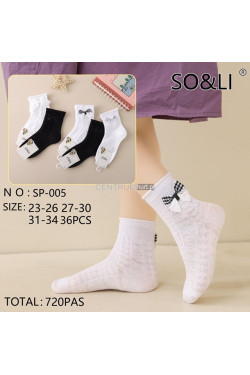 Skarpety dziecięce (23-34) SP-005