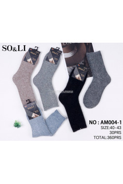 Skarpety męskie alpaki (40-43) AM004-1