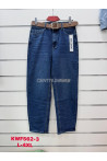Jeansy damskie (XS-XL) 1