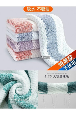 Ręcznik (35x70cm) 2750