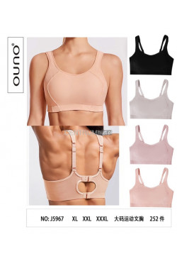 Topy damskie (XL-3XL) J5967