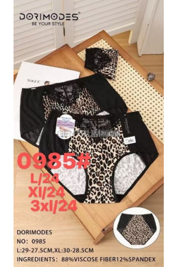 Majtki damskie (L) 0985-L