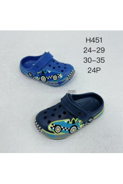 klapki dziecięce H447-1