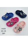 klapki dziecięce H447-1