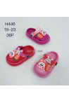 klapki dziecięce H430-1