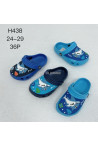 klapki dziecięce GY2421D-1