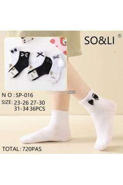 Skarpety dziecięce (23-34) SP-016