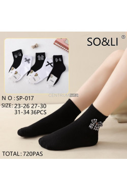 Skarpety dziecięce (23-34) SP-017