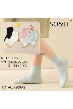 Skarpety dziecięce (23-34) LJ016