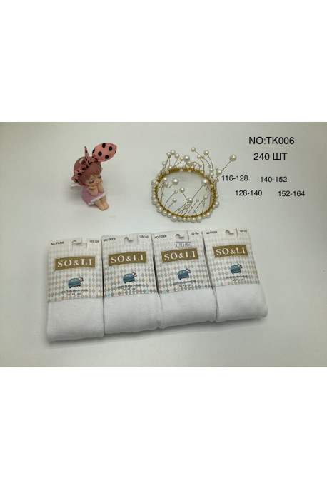 Rajstopy dziecięce (92-164) 2