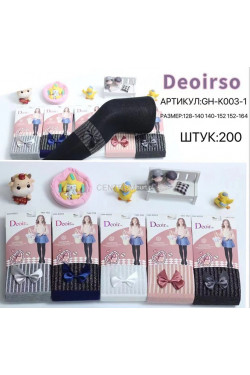 Rajstopy dziecięce (128-164) GH-K003-1