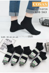 Skarpety męskie (39-46) LB18-56