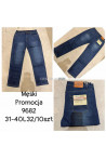 Jeansy męskie (31-40) 1