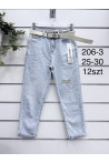 Jeansy damskie (25-30) 1