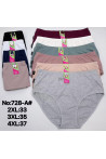 Majtki damskie (XL-3XL) 1
