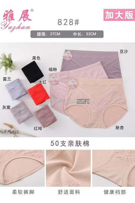 Majtki damskie (XL-3XL) 1