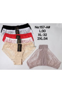 Majtki damskie (XL-3XL) 1