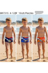 Kostium kapielowy chłopięcy (38-46) 1