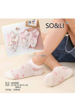 Skarpety dziecięce (23-34) MA008