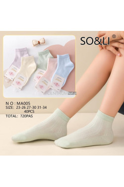 Skarpety dziecięce (23-34) MA005