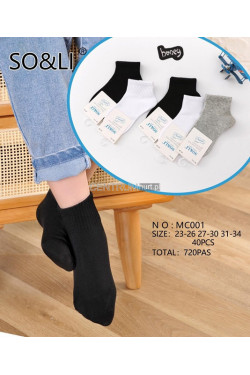 Skarpety dziecięce (23-34) MC001