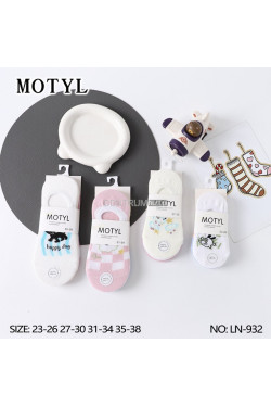 Stopki dziecięce (23-38) LN-932