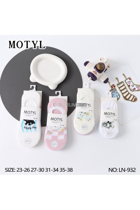 Stopki dziecięce (23-38) 1