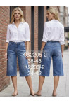 Rybaczki jeansowe damskie (XS-XL) 1