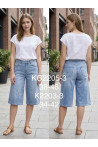 Rybaczki jeansowe damskie (XS-XL) 1