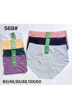 Majtki damskie (8XL-10XL) 568