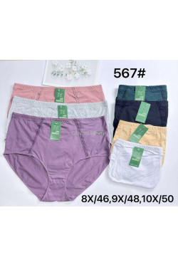 Majtki damskie (8XL-10XL) 657