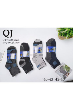 Skarpety męskie (40-46) ZY-25-267