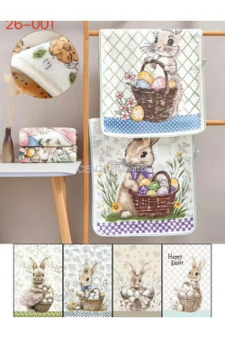 Ściereczki (40x60cm) 8546