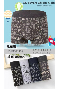 Bokserki chłopięce (2-14) RT91140