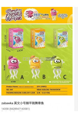 TAŃCZĄCA MEDUZA 14358