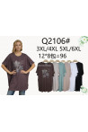 Bluzka damska (XL-4XL) 1