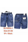 Spodenki jeansowe męskie (31-38) 1